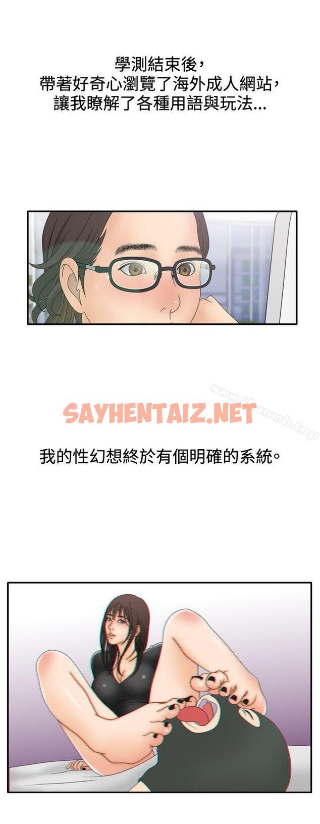 查看漫画White Girl(完結) - 第2季 第6話 - sayhentaiz.net中的31747图片