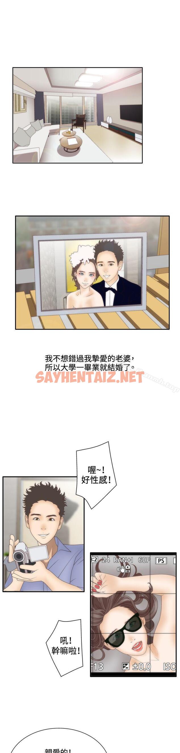 查看漫画White Girl(完結) - 第2季 Preview - sayhentaiz.net中的27591图片