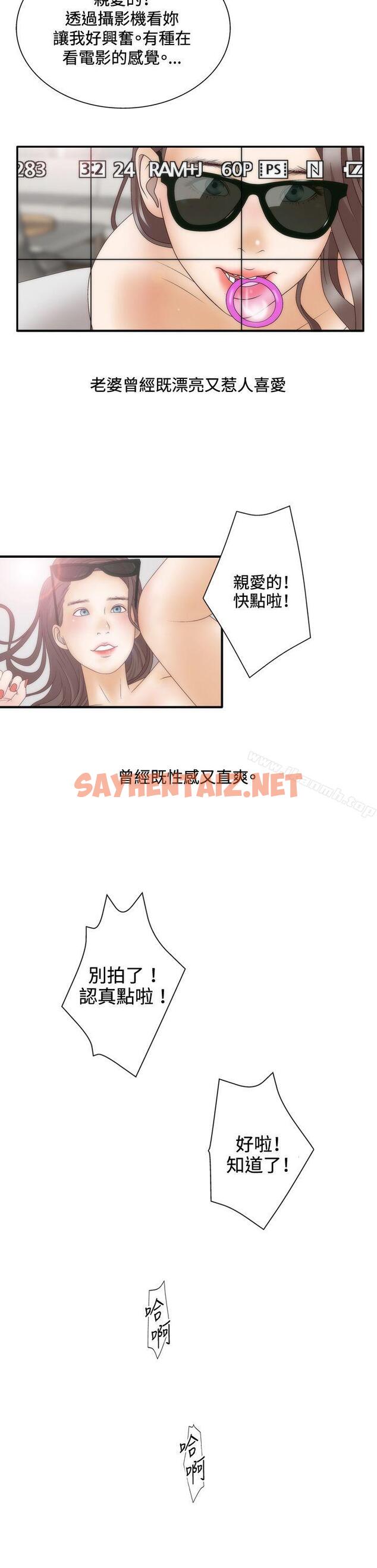 查看漫画White Girl(完結) - 第2季 Preview - sayhentaiz.net中的27597图片