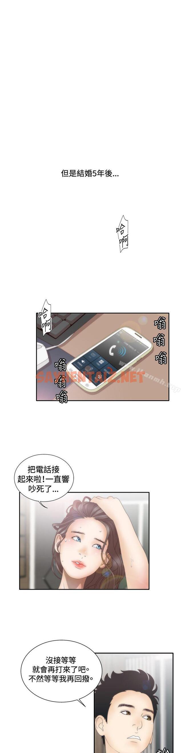 查看漫画White Girl(完結) - 第2季 Preview - tymanga.com中的27618图片