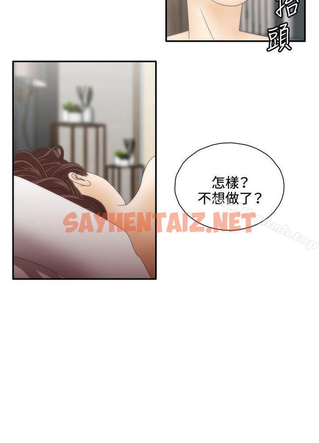 查看漫画White Girl(完結) - 第2季 Preview - sayhentaiz.net中的27661图片