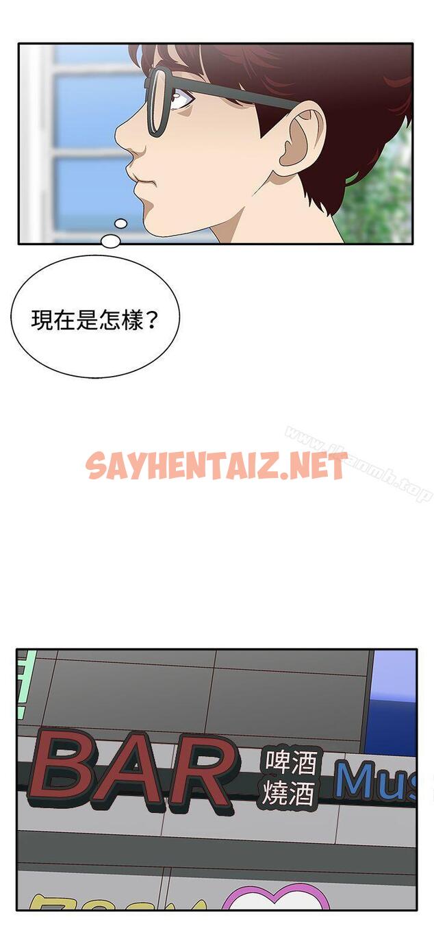 查看漫画White Girl(完結) - 第7話 - sayhentaiz.net中的26342图片