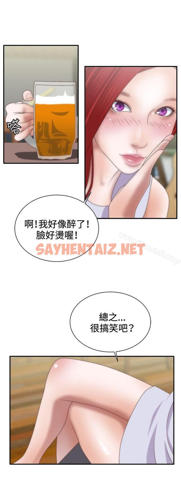 查看漫画White Girl(完結) - 第7話 - sayhentaiz.net中的26351图片