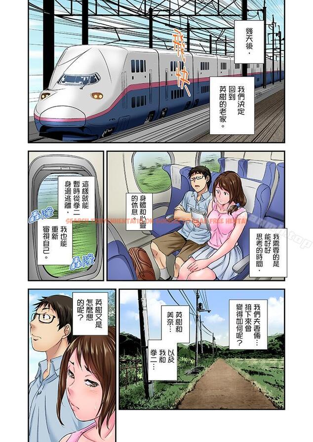 查看漫画我被小叔的那根插得…高潮迭起！ - 第13話 - tymanga.com中的31034图片