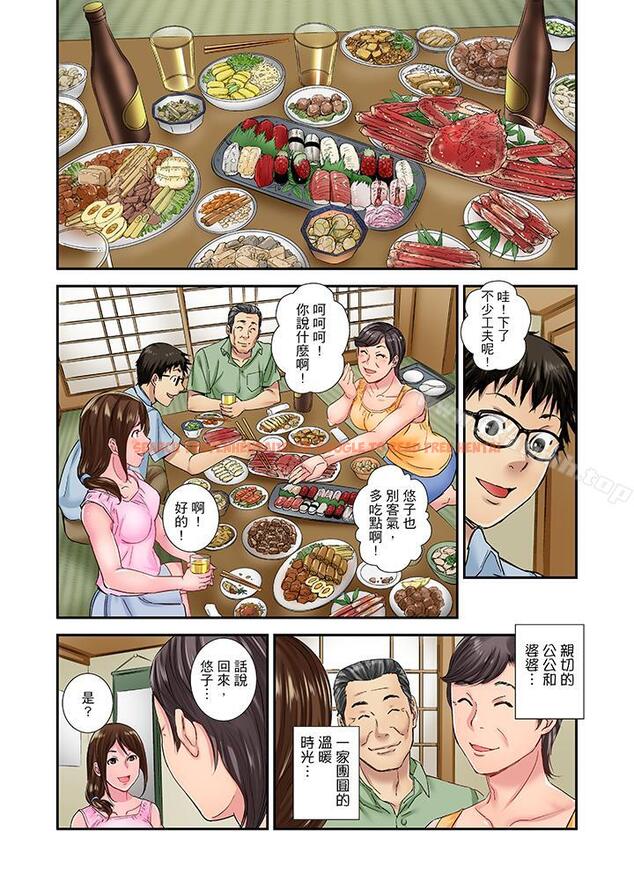 查看漫画我被小叔的那根插得…高潮迭起！ - 第13話 - tymanga.com中的31065图片