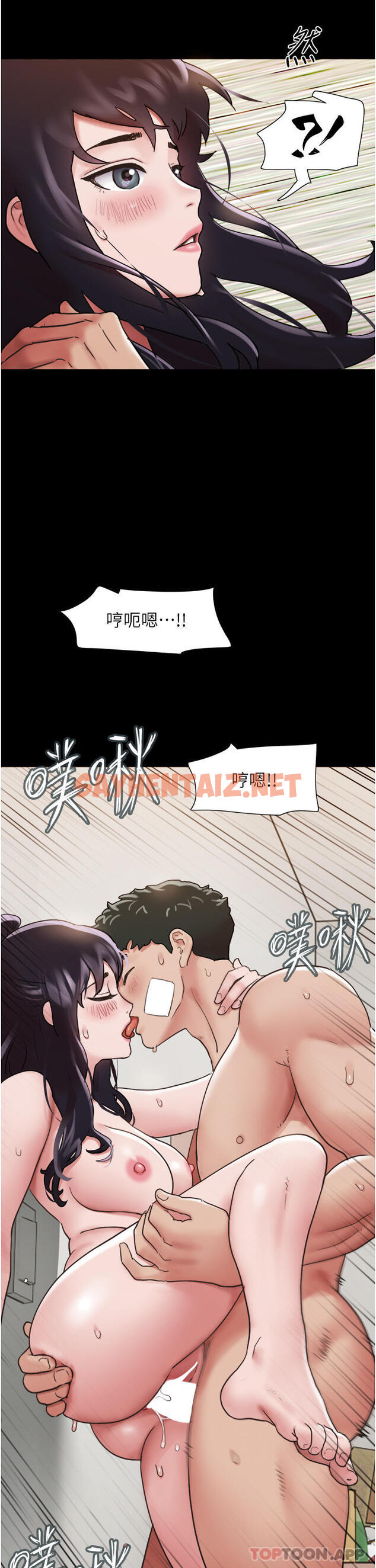 查看漫画我的兵變女友 - 第13話-我跟她誰幹起來比較爽？ - tymanga.com中的1191088图片