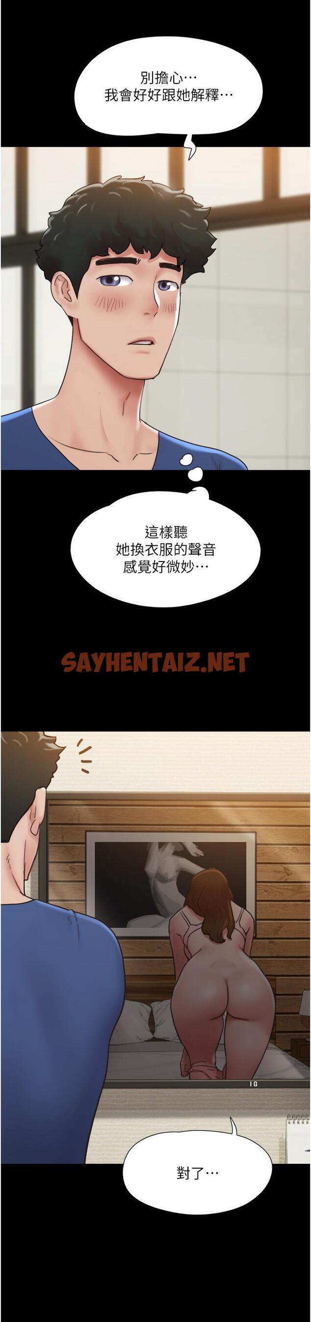 查看漫画我的兵變女友 - 第14話-我能給的只剩身體了 - tymanga.com中的1196177图片