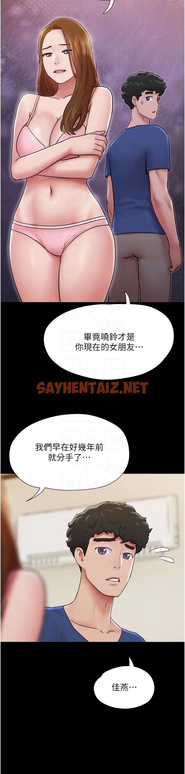 查看漫画我的兵變女友 - 第14話-我能給的只剩身體了 - tymanga.com中的1196180图片