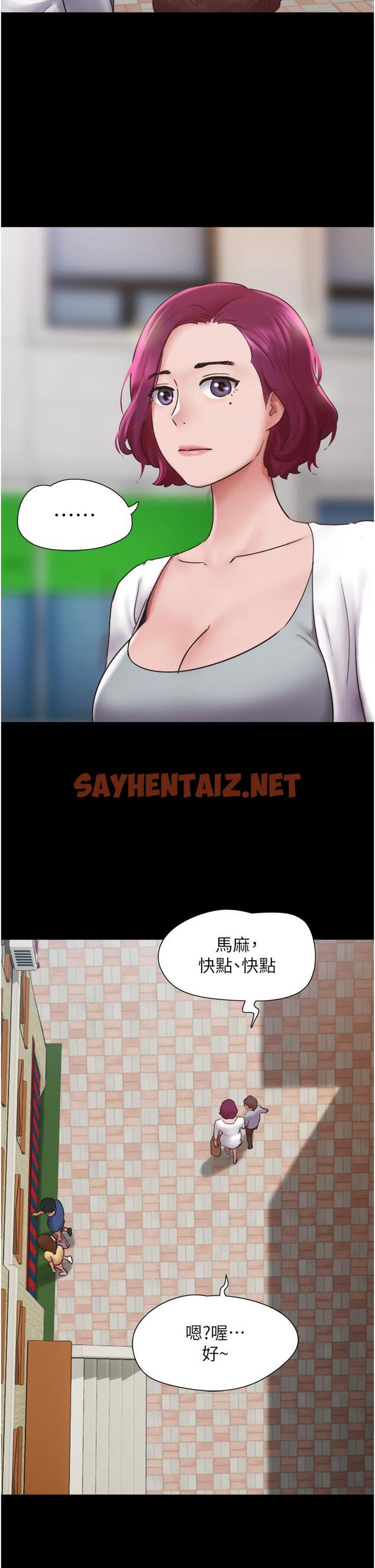 查看漫画我的兵變女友 - 第15話-兩個女友一起洗澎澎 - tymanga.com中的1204630图片