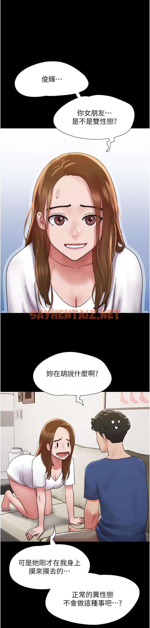 查看漫画我的兵變女友 - 第16話-少廢話，把腿張開 - tymanga.com中的1215210图片