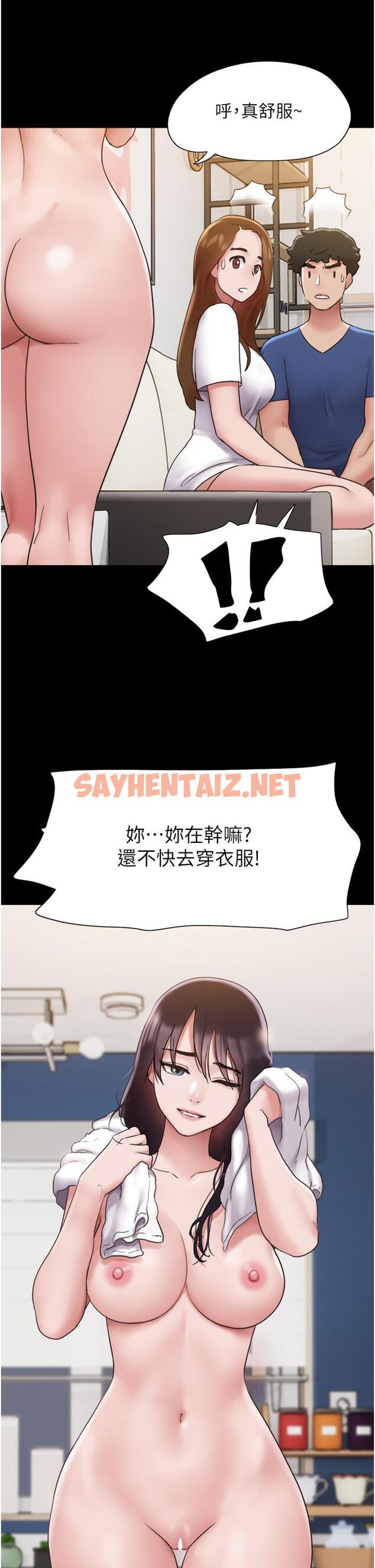 查看漫画我的兵變女友 - 第16話-少廢話，把腿張開 - tymanga.com中的1215213图片