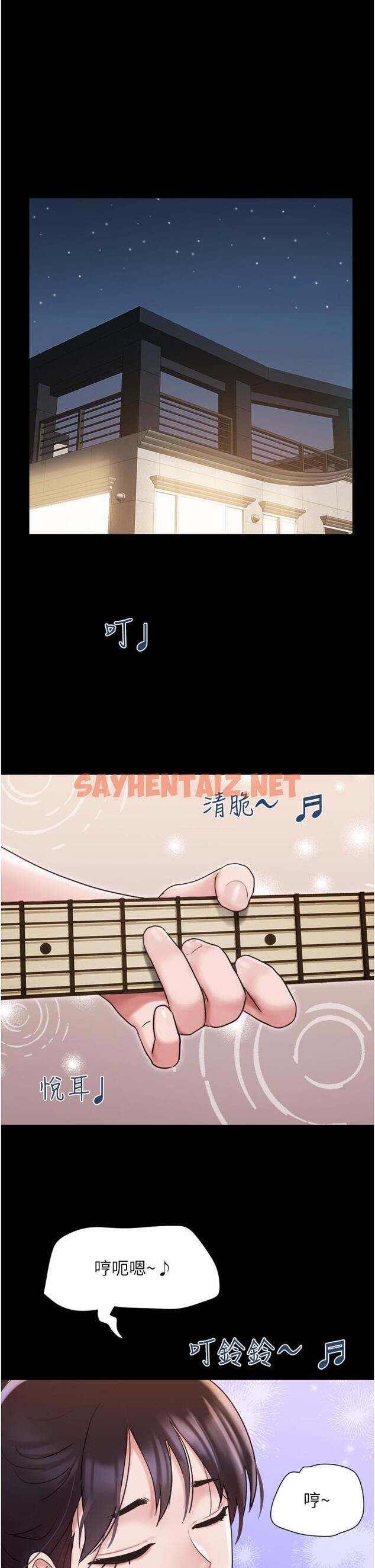 查看漫画我的兵變女友 - 第16話-少廢話，把腿張開 - tymanga.com中的1215217图片