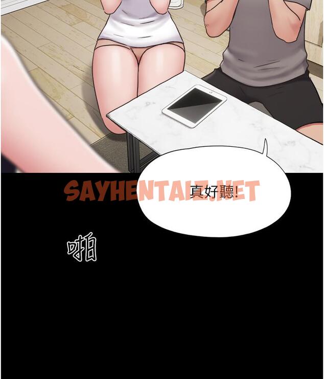 查看漫画我的兵變女友 - 第16話-少廢話，把腿張開 - tymanga.com中的1215220图片