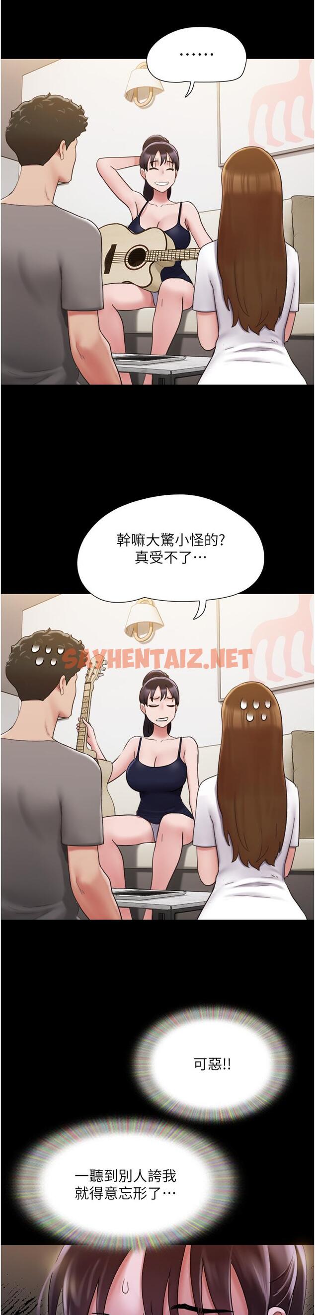 查看漫画我的兵變女友 - 第16話-少廢話，把腿張開 - tymanga.com中的1215222图片