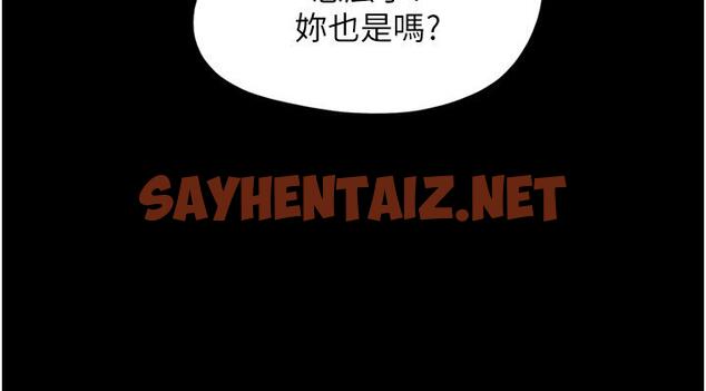 查看漫画我的兵變女友 - 第16話-少廢話，把腿張開 - tymanga.com中的1215224图片