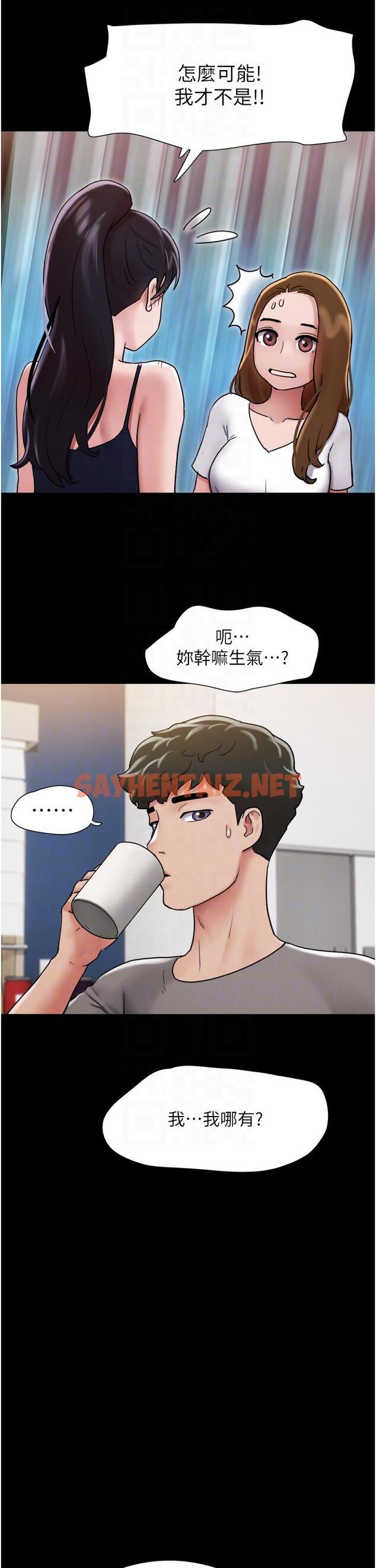 查看漫画我的兵變女友 - 第16話-少廢話，把腿張開 - tymanga.com中的1215225图片