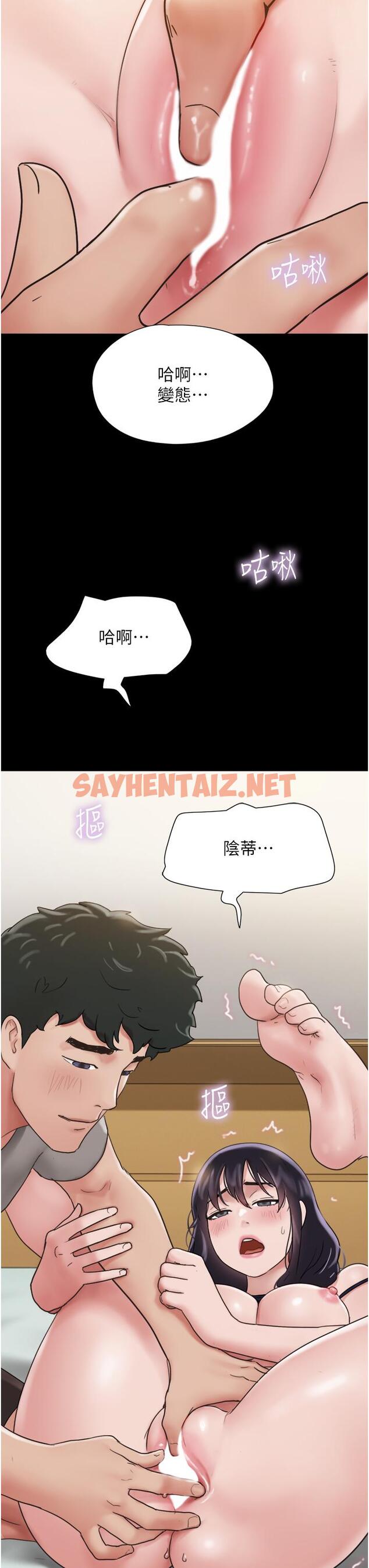 查看漫画我的兵變女友 - 第16話-少廢話，把腿張開 - tymanga.com中的1215245图片