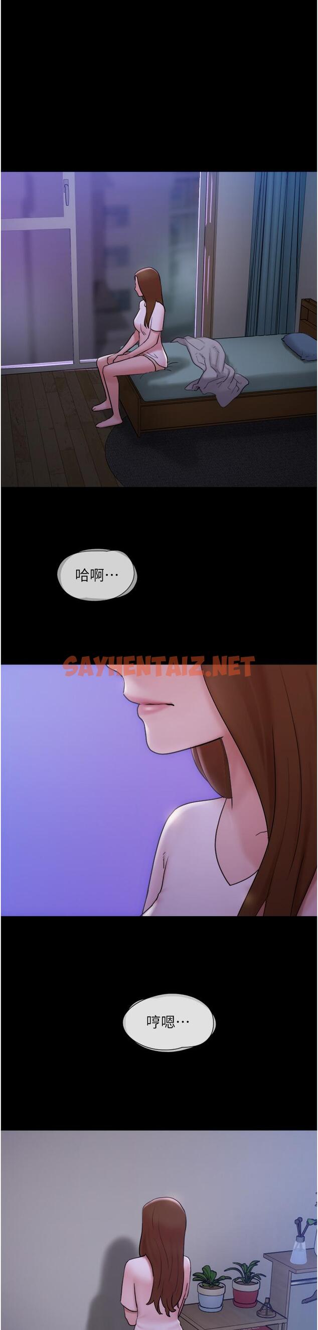 查看漫画我的兵變女友 - 第17話-把我幹到飛上天♥ - tymanga.com中的1224543图片