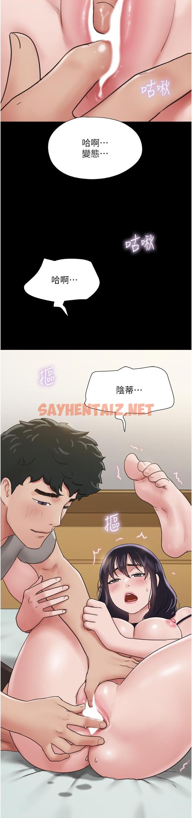 查看漫画我的兵變女友 - 第17話-把我幹到飛上天♥ - tymanga.com中的1224545图片