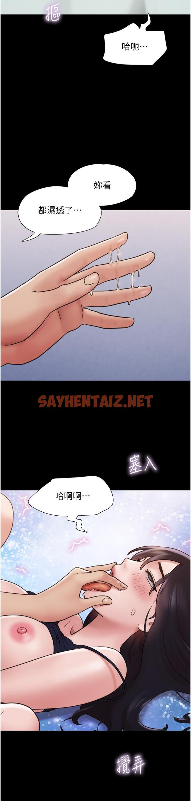 查看漫画我的兵變女友 - 第17話-把我幹到飛上天♥ - tymanga.com中的1224546图片