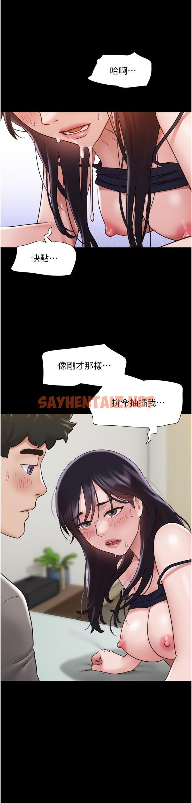 查看漫画我的兵變女友 - 第17話-把我幹到飛上天♥ - tymanga.com中的1224557图片