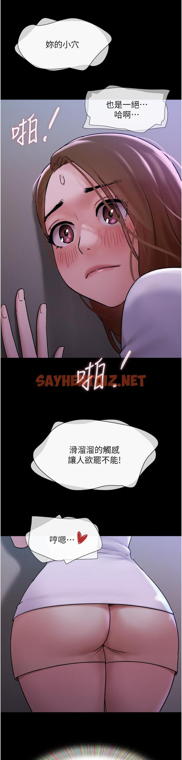 查看漫画我的兵變女友 - 第17話-把我幹到飛上天♥ - tymanga.com中的1224562图片