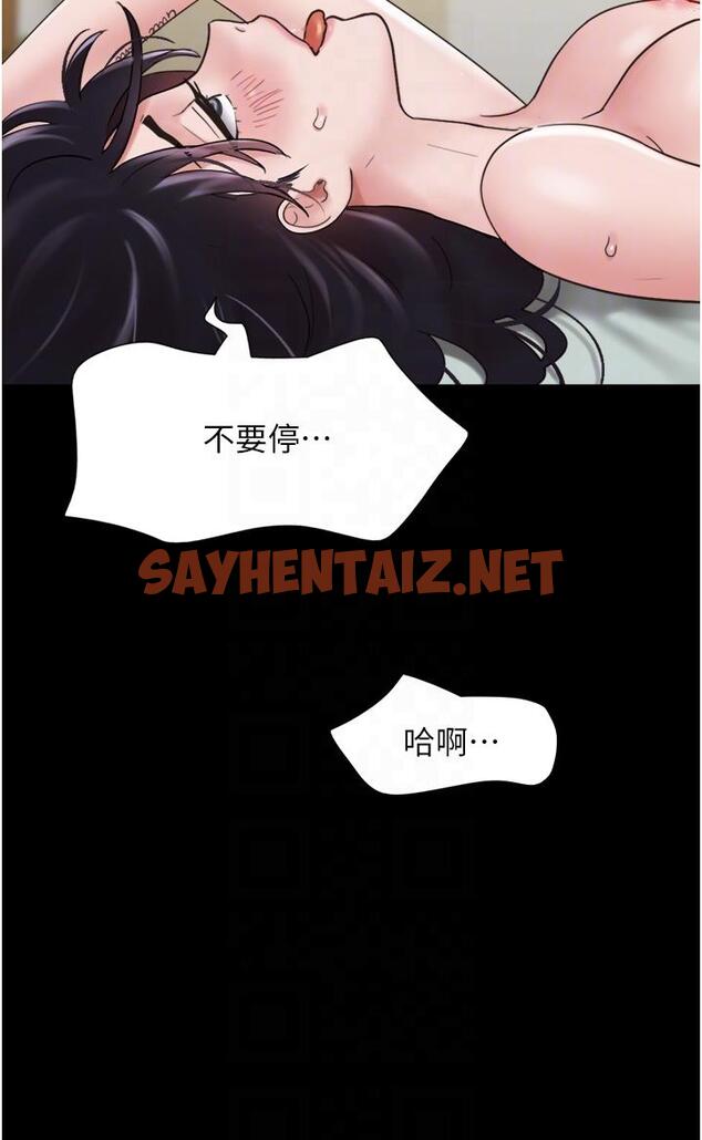 查看漫画我的兵變女友 - 第17話-把我幹到飛上天♥ - tymanga.com中的1224566图片