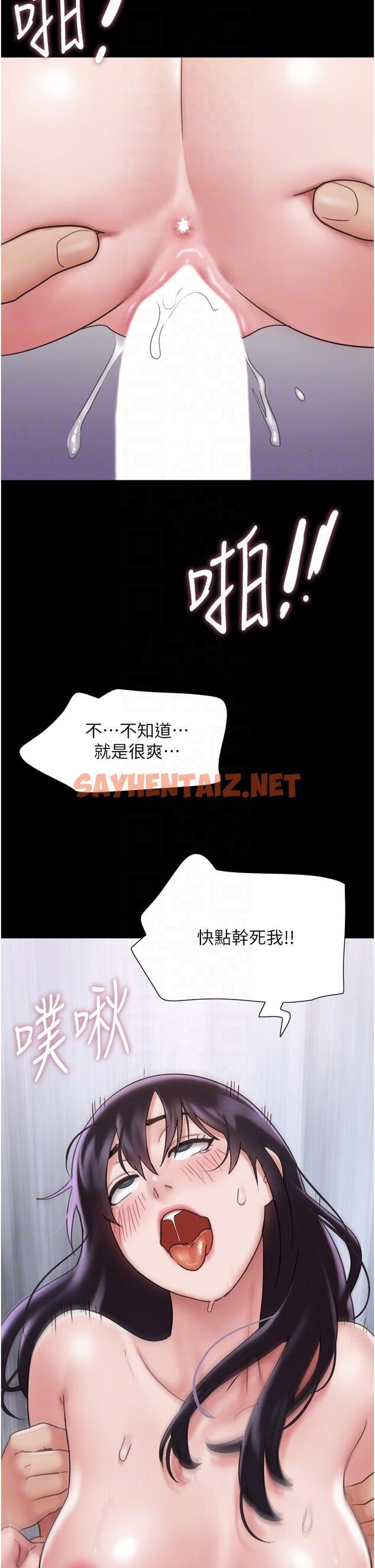 查看漫画我的兵變女友 - 第17話-把我幹到飛上天♥ - tymanga.com中的1224570图片