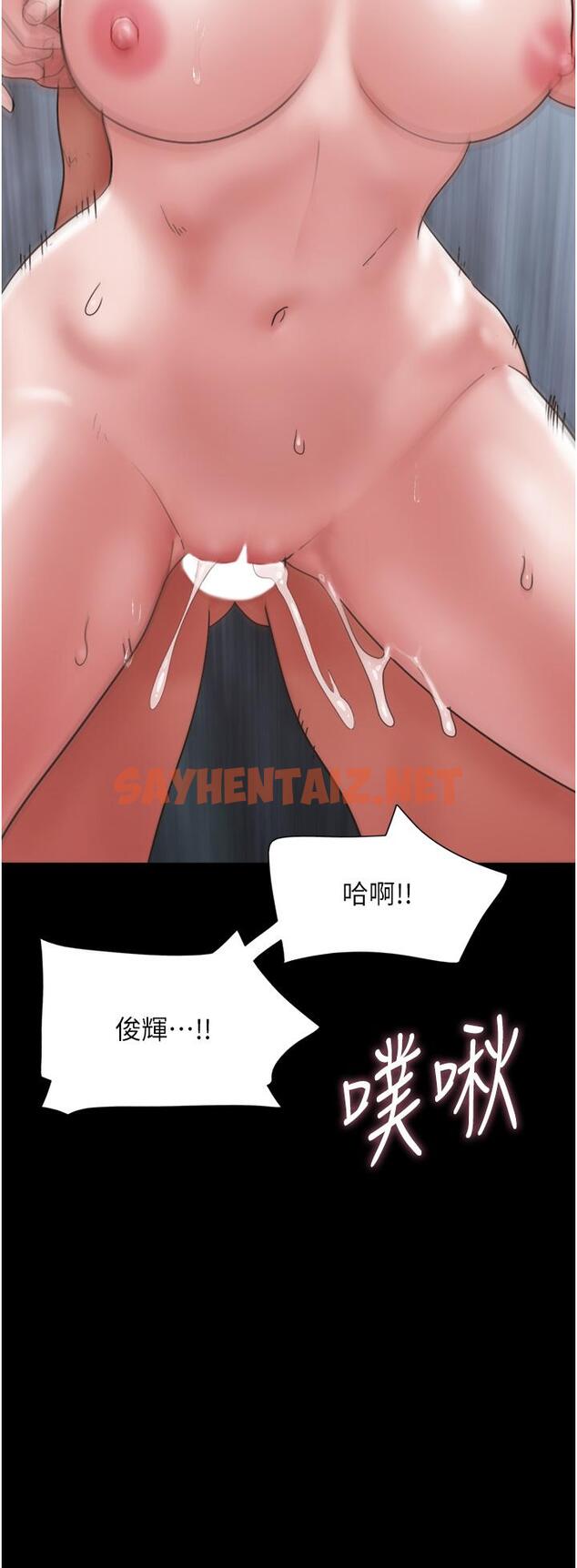 查看漫画我的兵變女友 - 第17話-把我幹到飛上天♥ - tymanga.com中的1224571图片