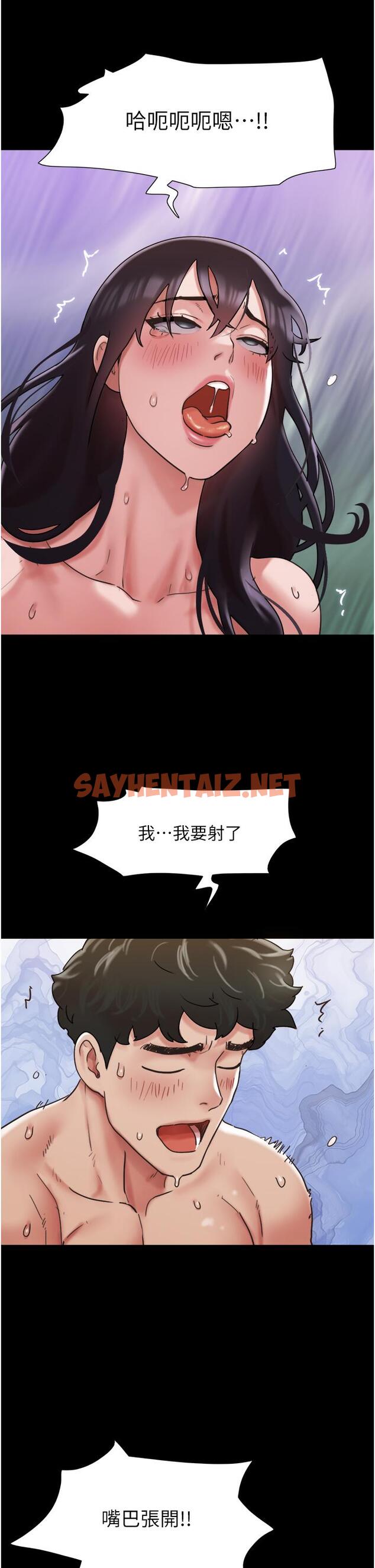 查看漫画我的兵變女友 - 第17話-把我幹到飛上天♥ - tymanga.com中的1224577图片