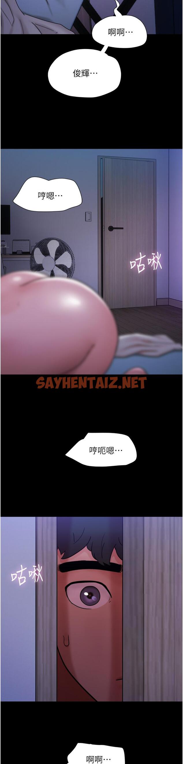 查看漫画我的兵變女友 - 第17話-把我幹到飛上天♥ - tymanga.com中的1224585图片