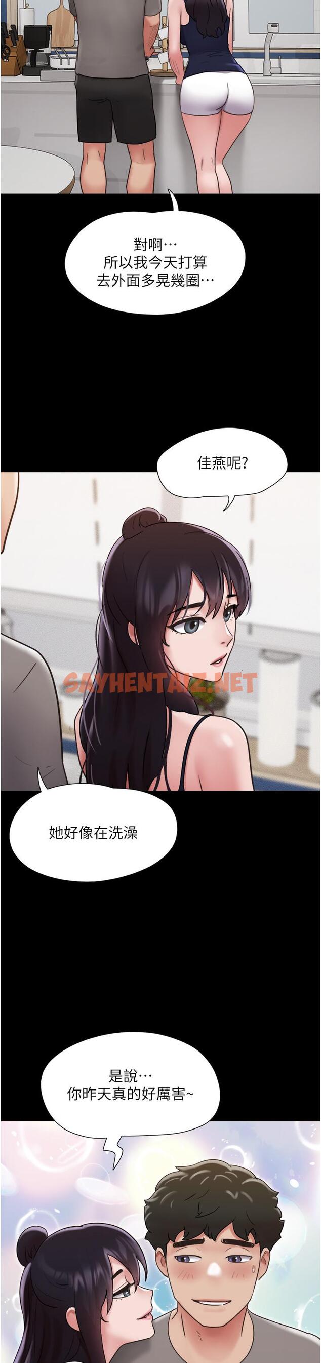 查看漫画我的兵變女友 - 第17話-把我幹到飛上天♥ - tymanga.com中的1224589图片