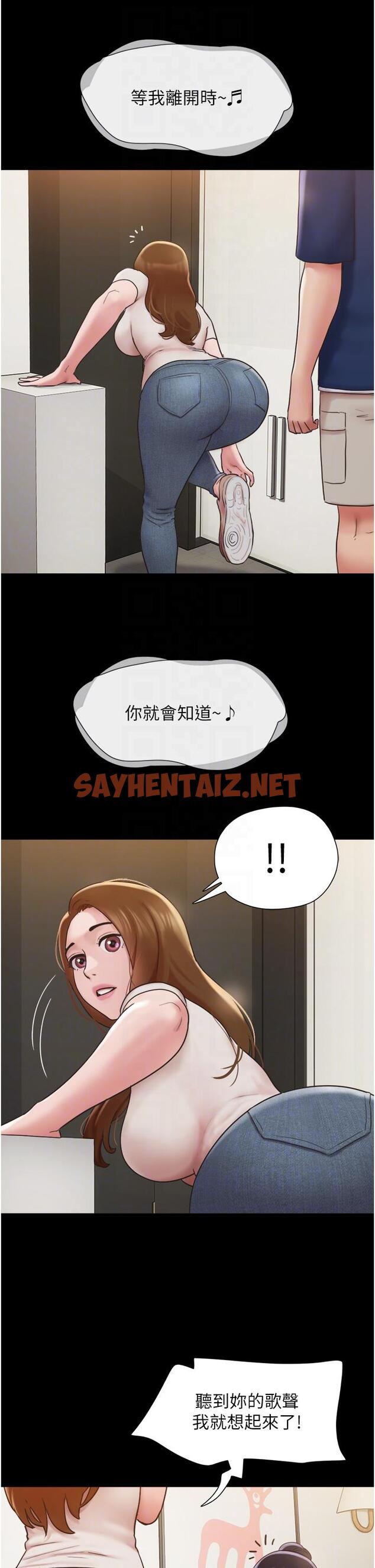 查看漫画我的兵變女友 - 第18話-佳燕內心的G渴呼喚 - tymanga.com中的1232353图片