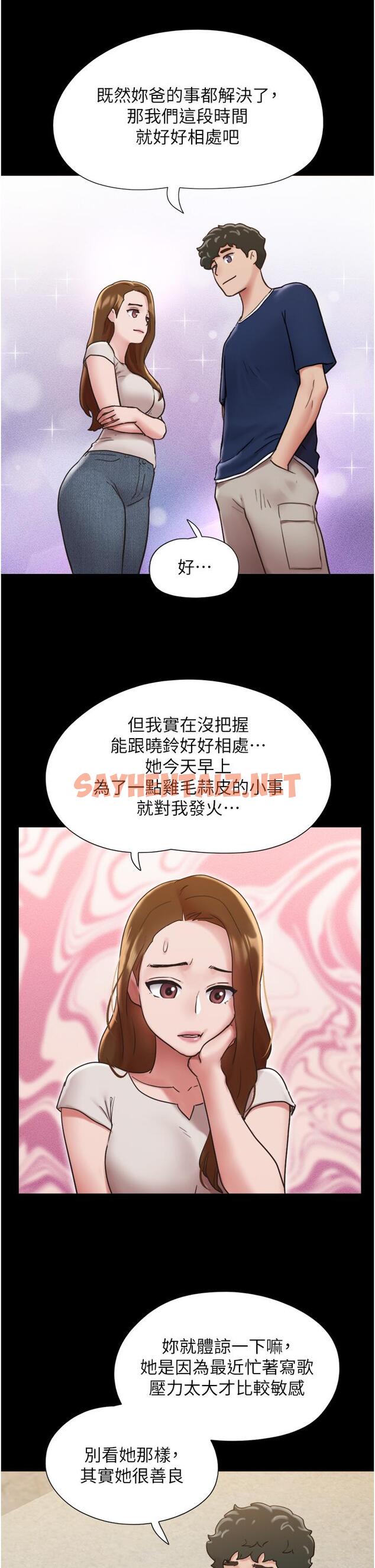 查看漫画我的兵變女友 - 第18話-佳燕內心的G渴呼喚 - tymanga.com中的1232366图片