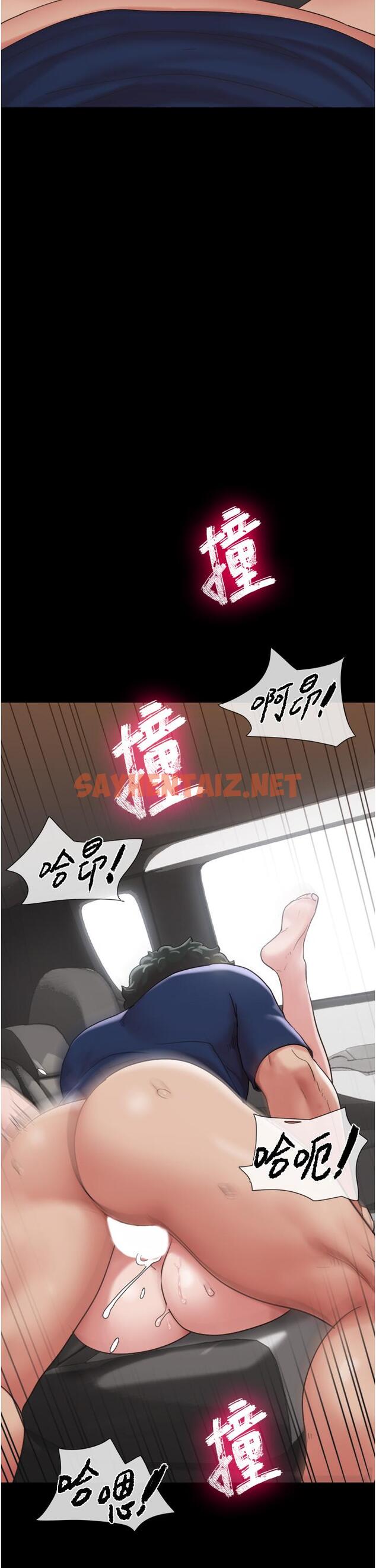 查看漫画我的兵變女友 - 第19話-氾濫成災的誘人蜜穴 - tymanga.com中的1238839图片