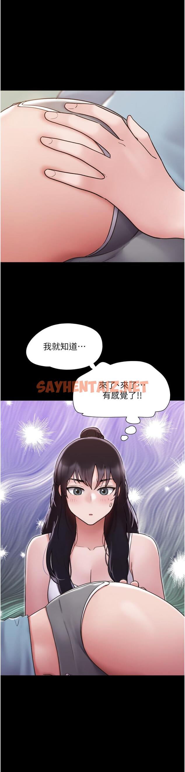 查看漫画我的兵變女友 - 第21話-老師，我已經長大了 - tymanga.com中的1253993图片