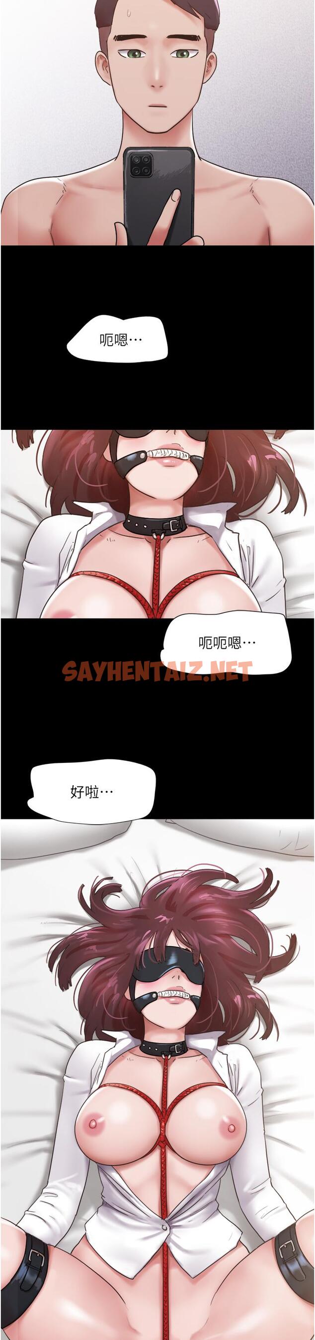 查看漫画我的兵變女友 - 第21話-老師，我已經長大了 - tymanga.com中的1254013图片