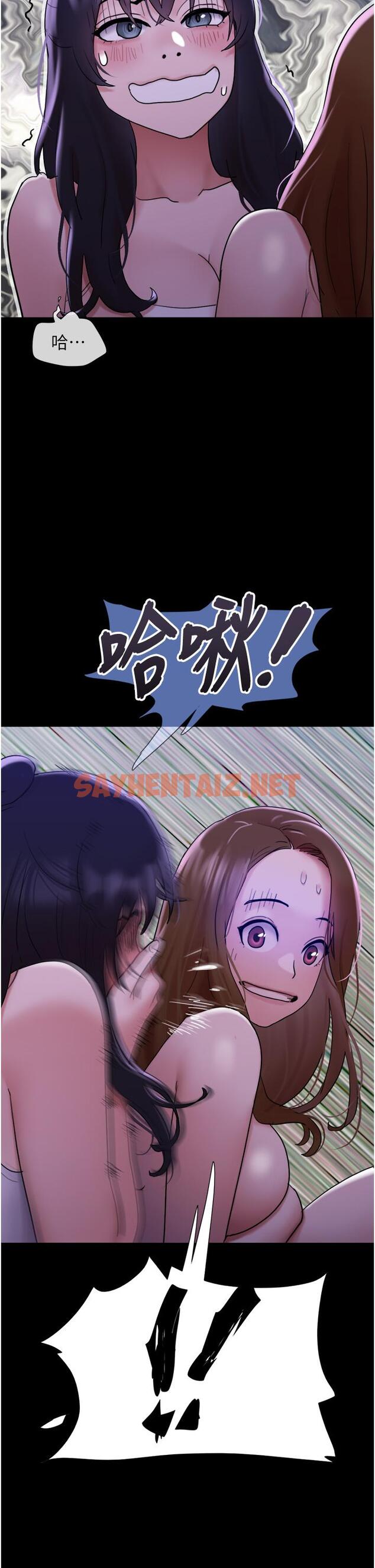 查看漫画我的兵變女友 - 第22話-在客廳原地開戰 - tymanga.com中的1259199图片