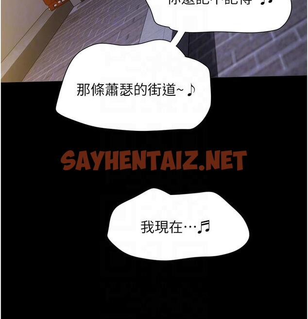 查看漫画我的兵變女友 - 第23話-妳要不要也嚐一口？ - tymanga.com中的1268174图片