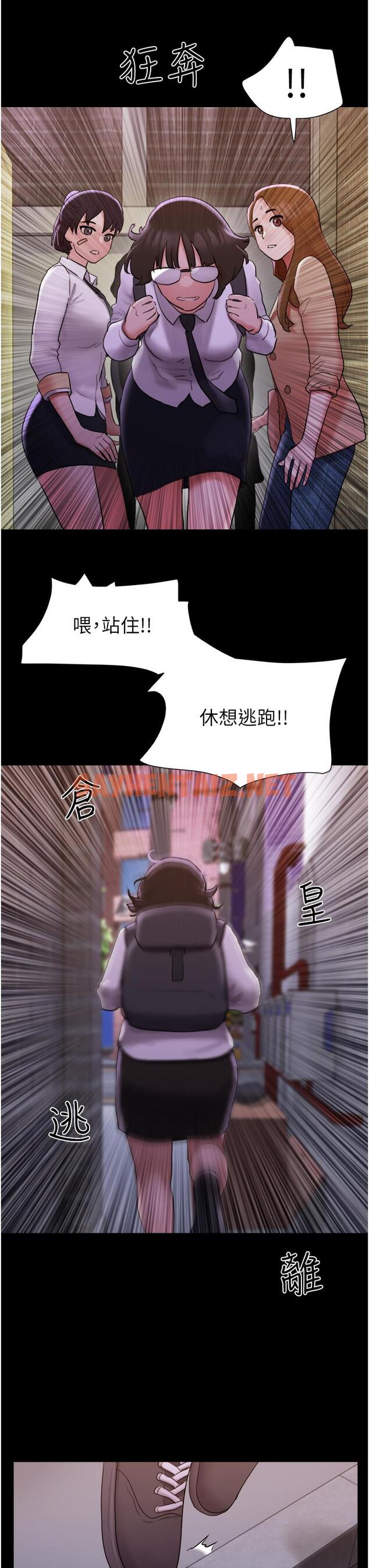 查看漫画我的兵變女友 - 第23話-妳要不要也嚐一口？ - tymanga.com中的1268181图片