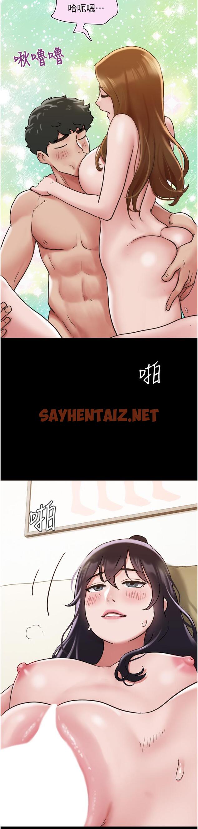 查看漫画我的兵變女友 - 第24話-妳們倆都是人間極品！ - tymanga.com中的1276895图片