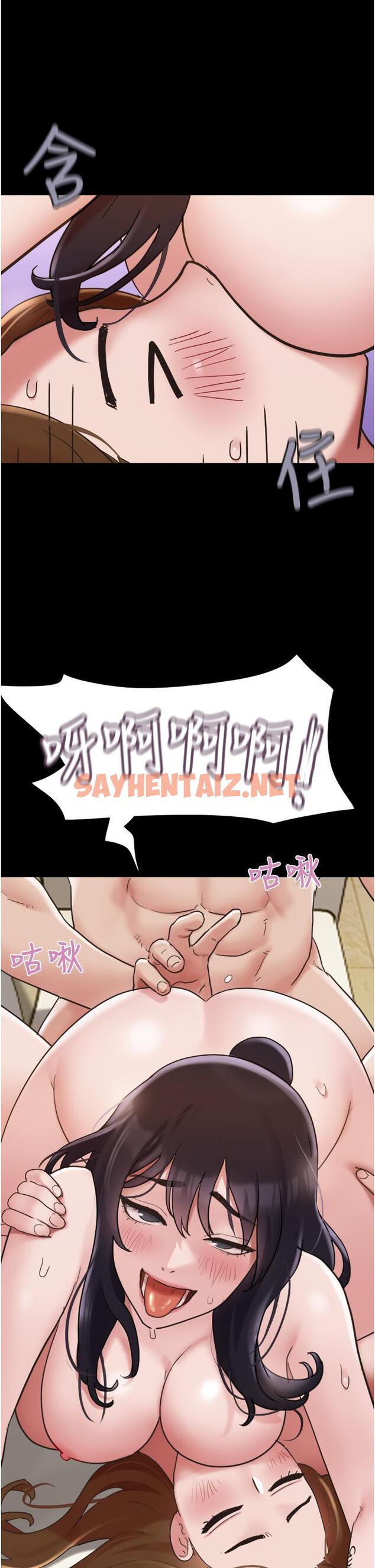 查看漫画我的兵變女友 - 第24話-妳們倆都是人間極品！ - tymanga.com中的1276912图片