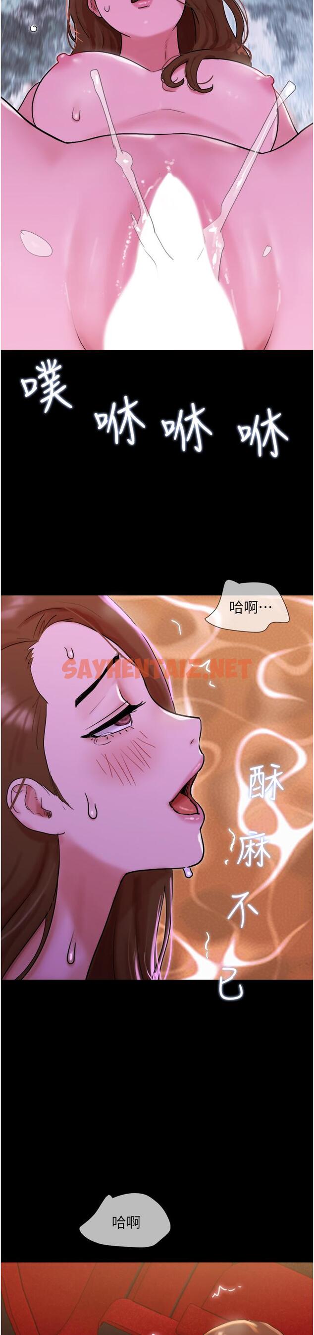 查看漫画我的兵變女友 - 第26話-在電影院上演4D愛情動作片 - tymanga.com中的1292311图片