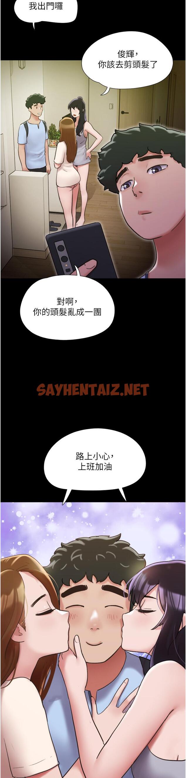 查看漫画我的兵變女友 - 第28話-給學生的「特別服務」 - tymanga.com中的1308146图片