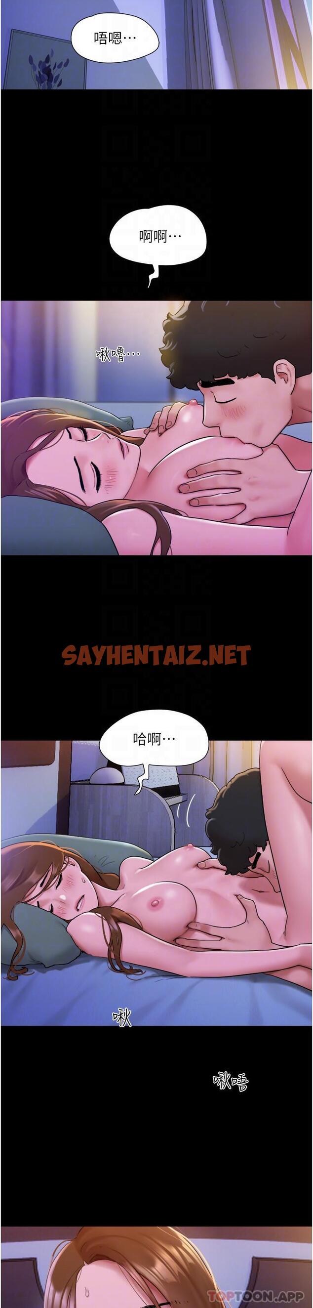 查看漫画我的兵變女友 - 第3話-爆射一波的激情夜 - tymanga.com中的1164589图片