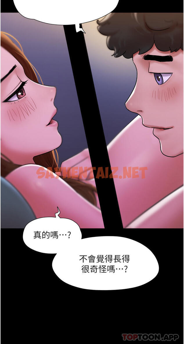 查看漫画我的兵變女友 - 第3話-爆射一波的激情夜 - tymanga.com中的1164591图片