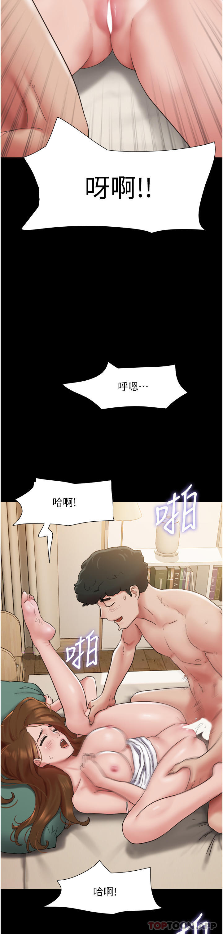 查看漫画我的兵變女友 - 第3話-爆射一波的激情夜 - tymanga.com中的1164622图片