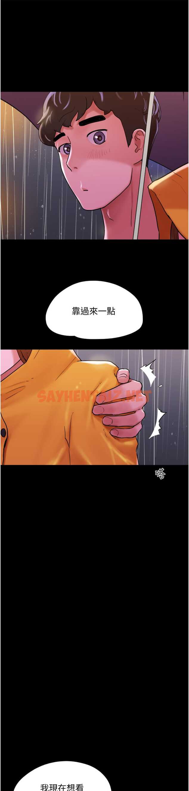 查看漫画我的兵變女友 - 第30話-雨衣下的胴體 - tymanga.com中的1327431图片