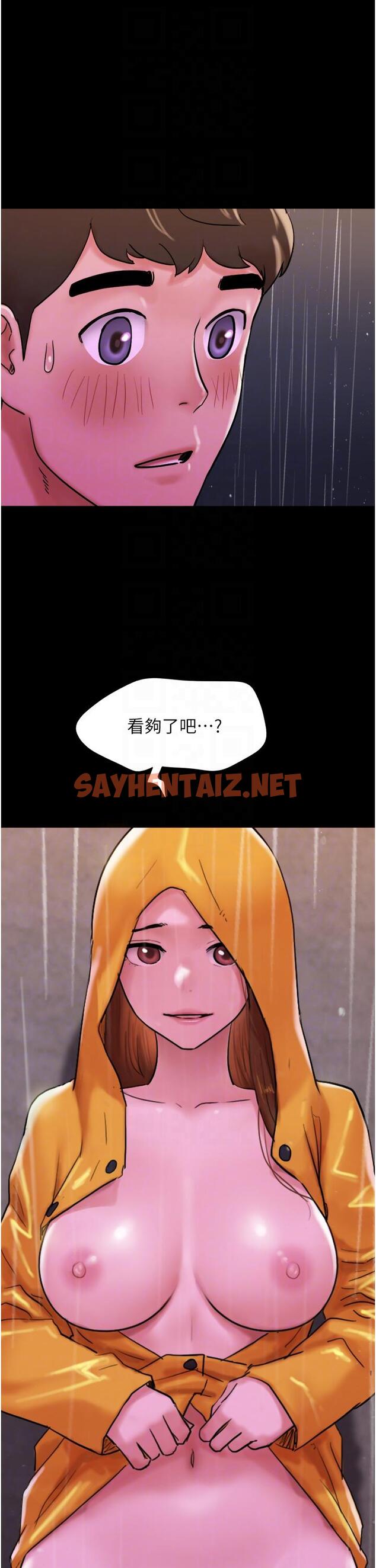 查看漫画我的兵變女友 - 第31話-面對大街瘋狂抽插 - tymanga.com中的1337806图片