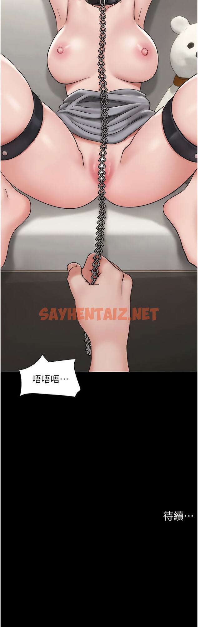 查看漫画我的兵變女友 - 第34話-昆達…你別這樣… - tymanga.com中的1343433图片